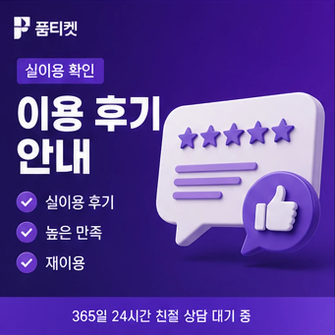 빌게이트 소액결제 현금화 이용 사례 확인 안내 이미지