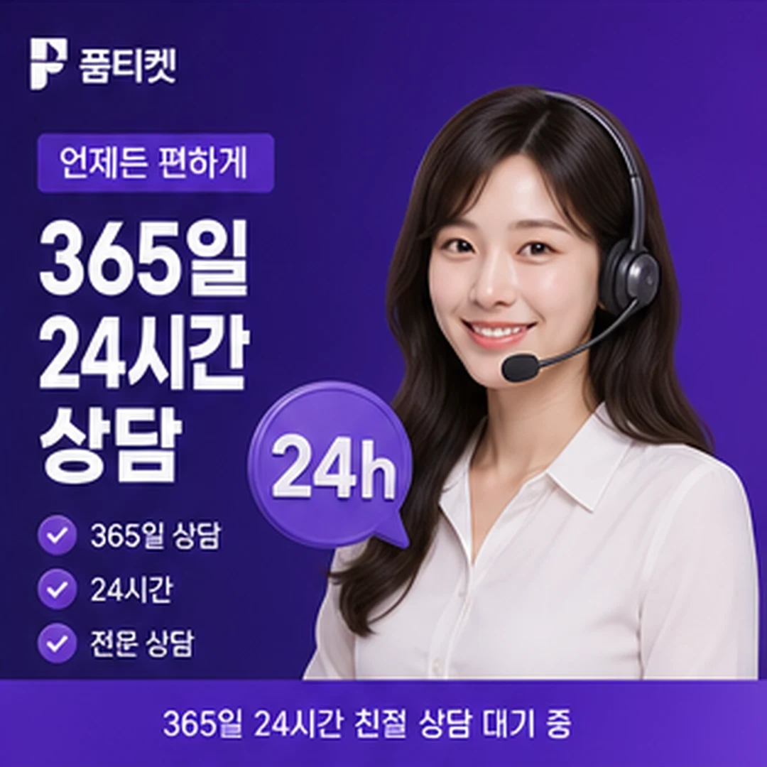 빌게이트 소액결제 현금화 문의 안내 확인 안내 이미지