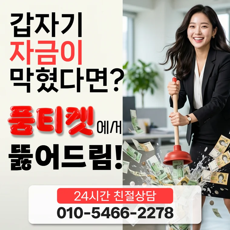빌게이트 소액결제 현금화 통신사 연동 확인 안내 대표 이미지