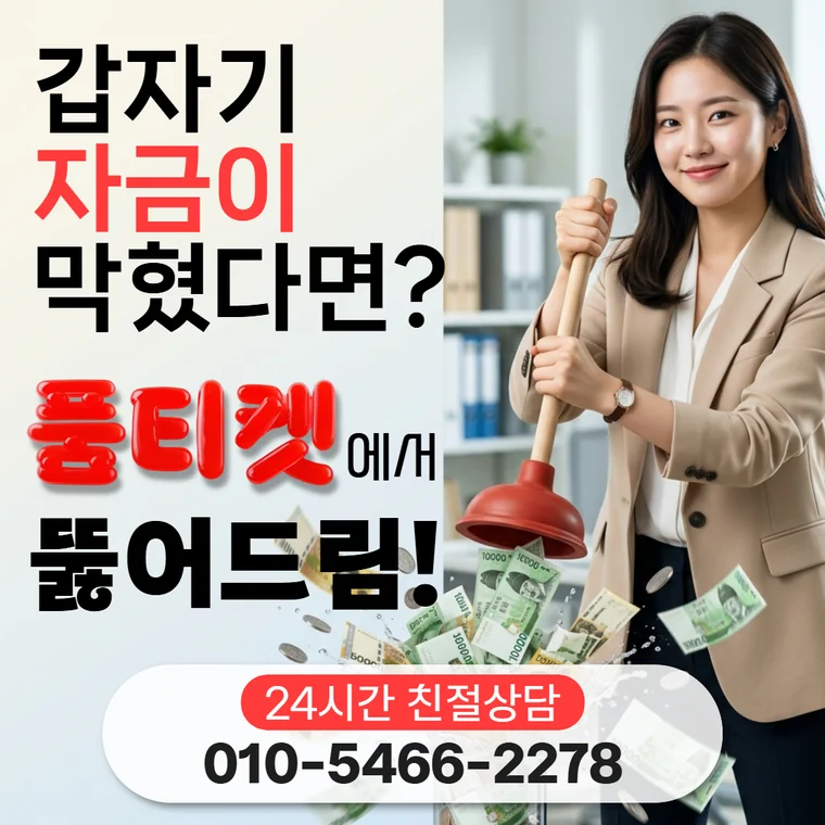 빌게이트 소액결제 현금화 한도 확인 확인 안내 대표 이미지