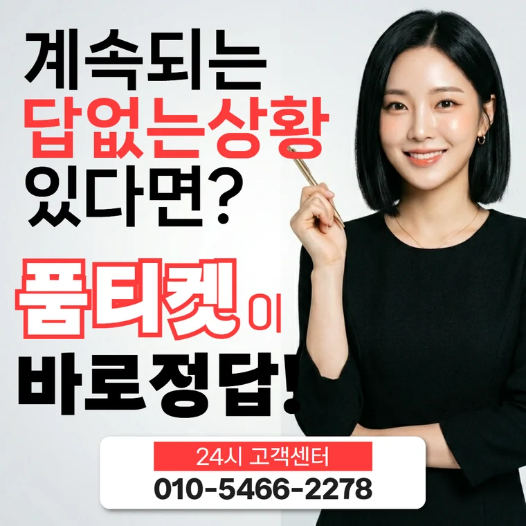 빌게이트 소액결제 현금화 진행 순서 확인 안내 대표 이미지